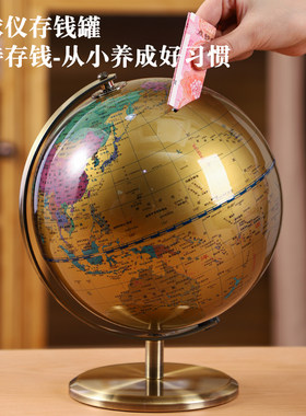 儿童生日礼物存钱罐买一送三