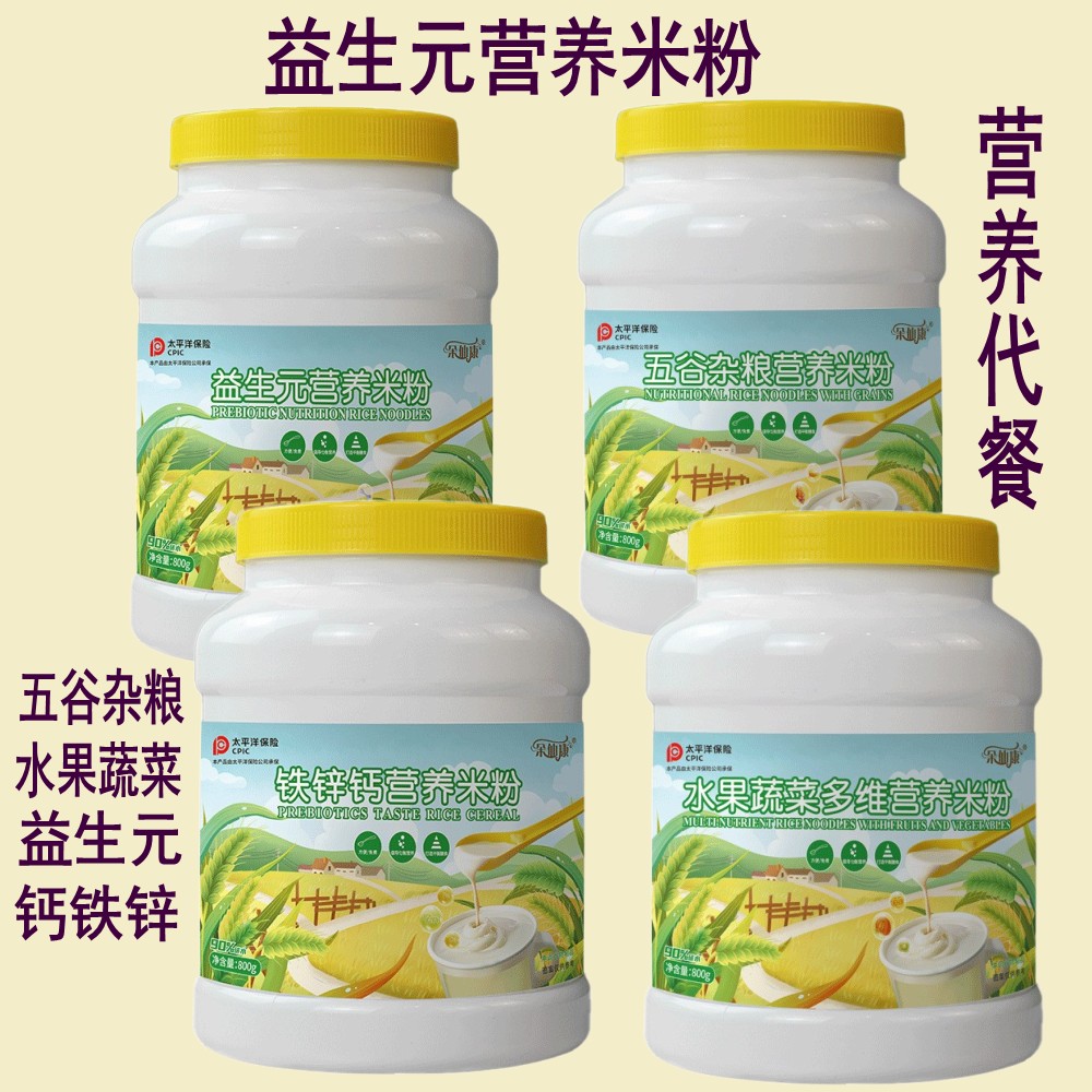 中老年益生元营养米粉冲泡即食