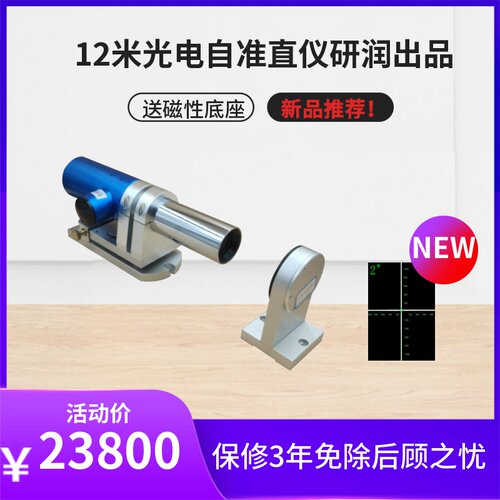 研润量具直线度平面度