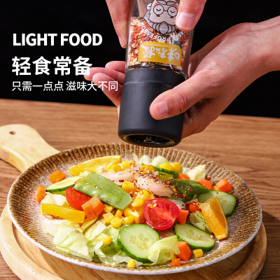 味教授海盐黑胡椒粒蒜香黑椒研磨器调味料大蒜烧烤西餐牛排盐调料