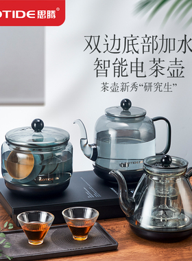 思腾A680称重式双边底部上水电热水壶茶台一体泡茶煮茶玻璃电茶壶