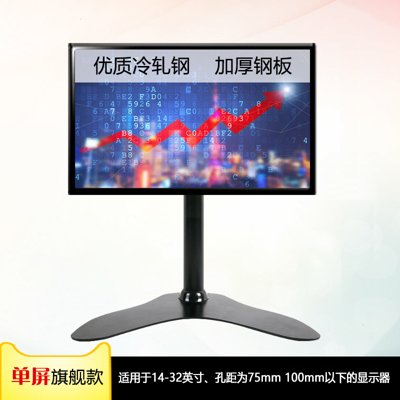 电脑显示器支架桌面多屏伸缩支架双屏四屏底座万能升降增高架子