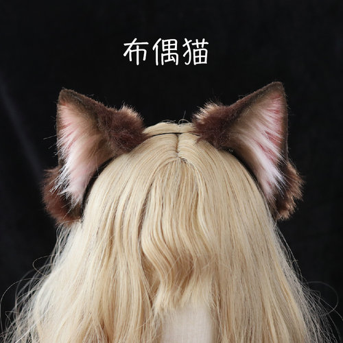 simor猫耳发箍仿真布偶猫