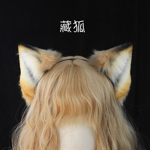 simor手作发箍仿真兽耳