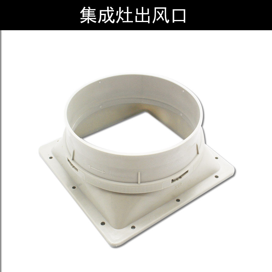 集成灶专用出风口止回阀防油宝风管转接口包邮,大家电,烟机灶具配件,淘宝优惠券,粉丝福利购,淘宝优惠卷