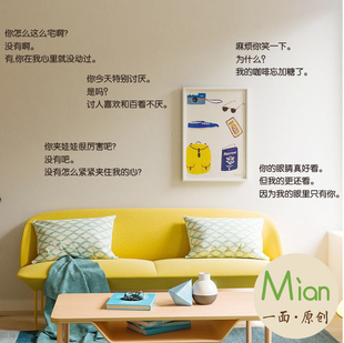 脸上有点东西土味情话小清新墙贴纸民宿奶茶美甲服装店铺墙面装饰