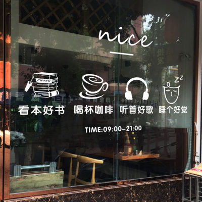 清吧西餐厅图书馆奶茶店墙面装饰