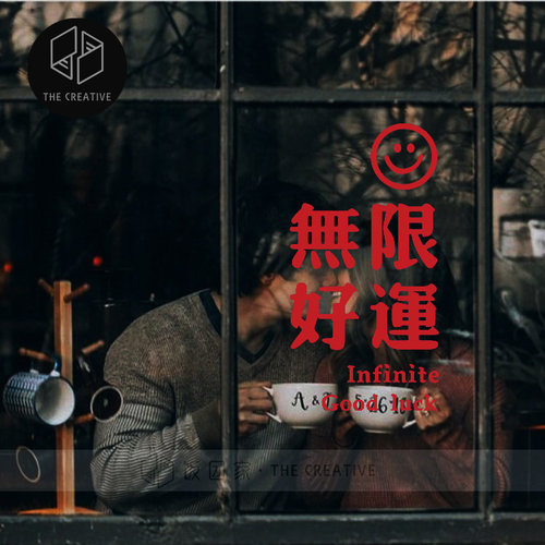 饭团家pvc防水防晒贴纸