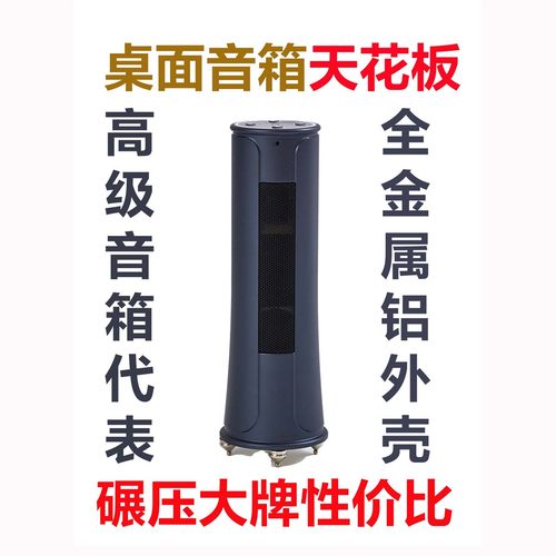 佩诺蓝牙音箱无线便携重低音炮高端音质大音量小型复古户外音响