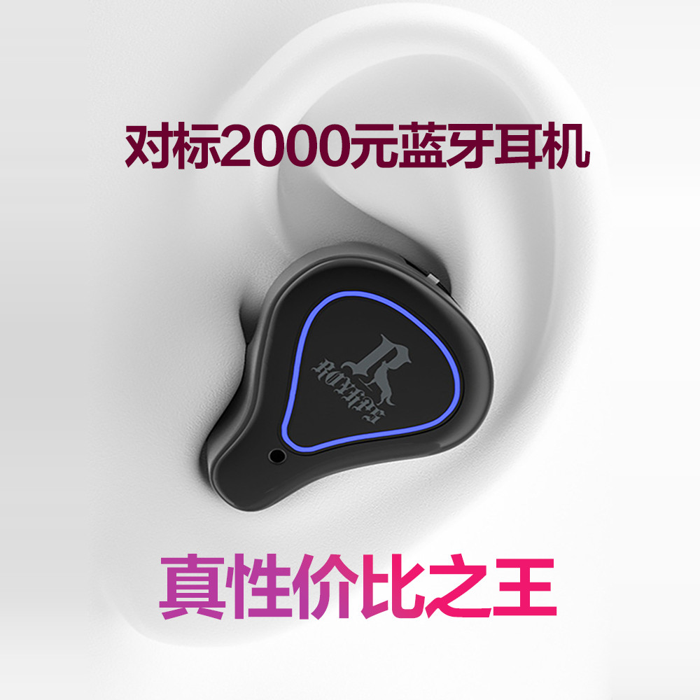 tx400可调音ANC降噪蓝牙耳机