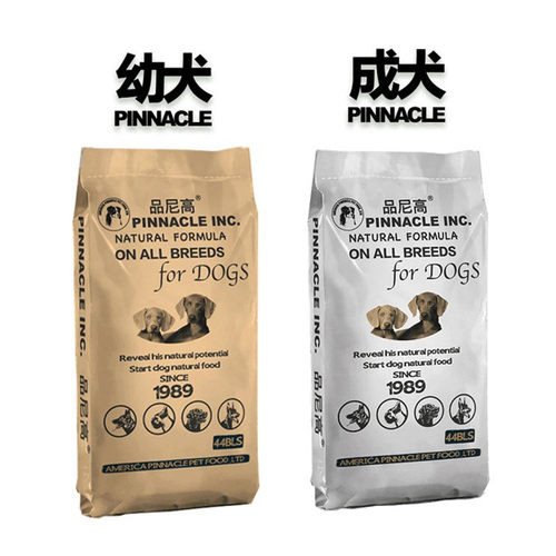 品尼高狗粮10斤泰迪恶霸雪纳瑞法斗德牧金毛大型20小型犬幼犬5kg
