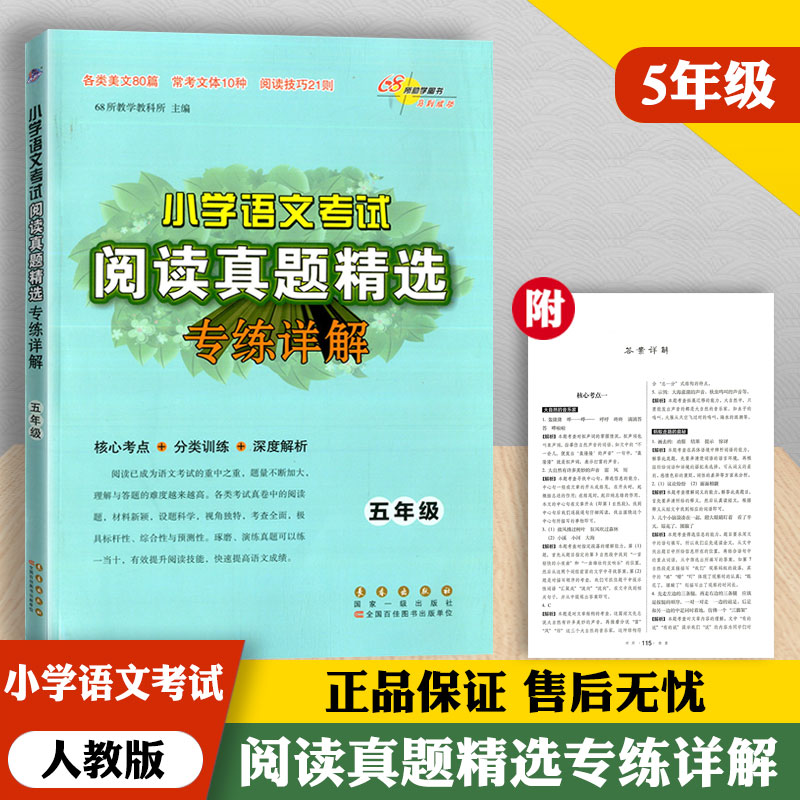 量大从优  收藏加购  优先发货