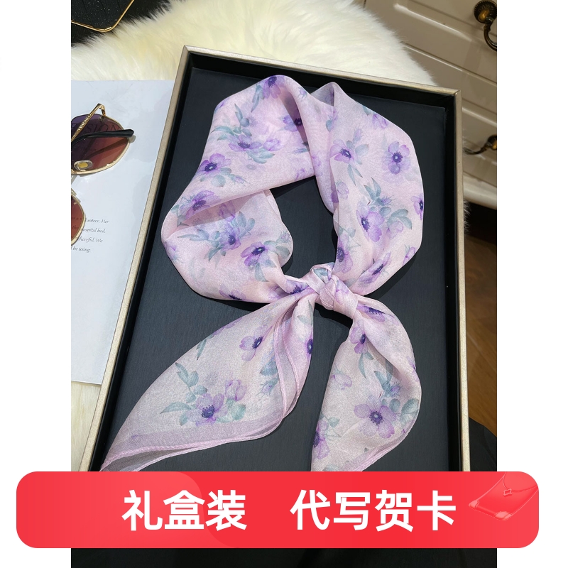 百搭紫色碎花图案100%桑蚕丝方巾
