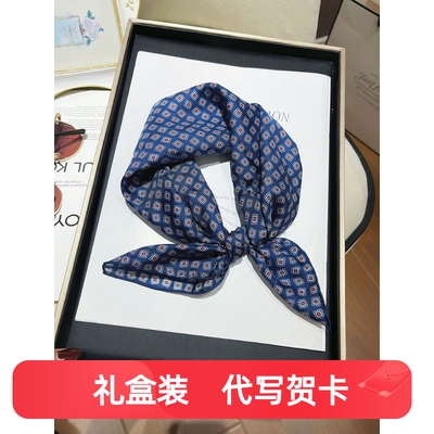 秋冬季百搭桑蚕丝高档斜纹绸方巾