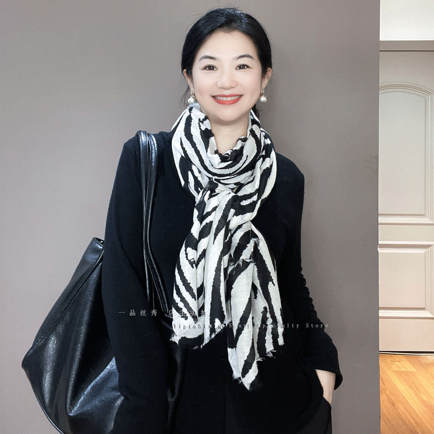 黑白色斑马纹围巾女秋冬季韩版高级感棉麻春秋长款披肩保暖围脖