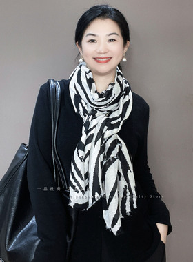 黑白色斑马纹围巾女秋冬季韩版高级感棉麻春秋长款披肩保暖围脖