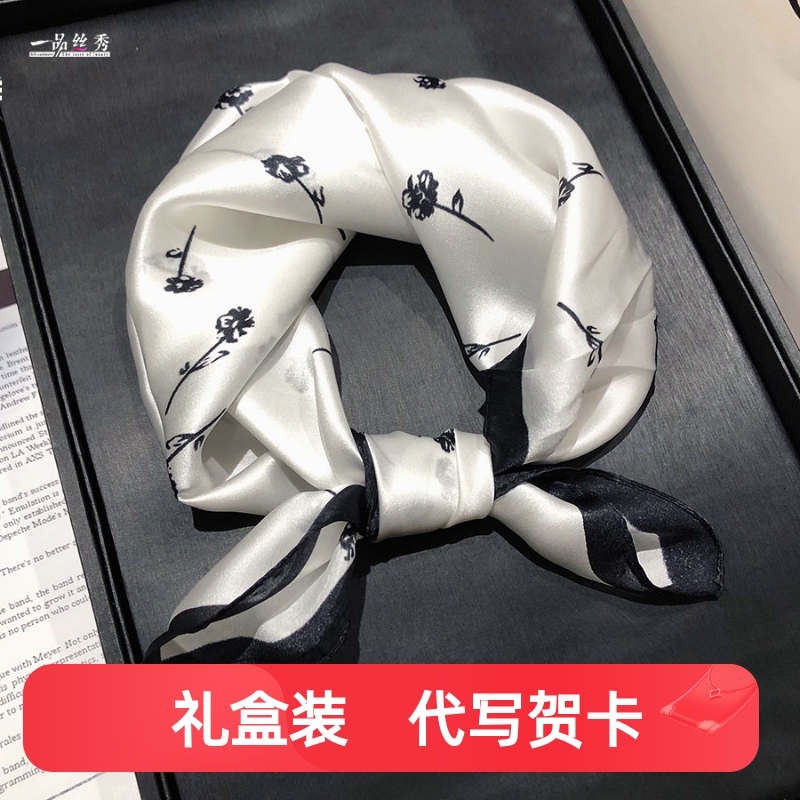 高档送礼女百搭冬季白色韩国丝巾