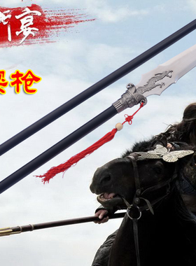 刀剑兵器长枪项羽霸王枪未开刃