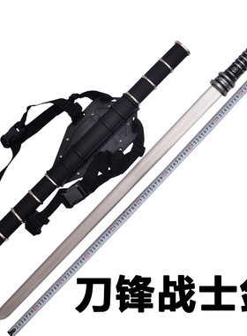 影视动漫刀剑刀锋战士未开刃