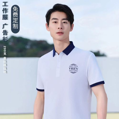 Летняя футболка polo подходит для мужчин и женщин для работы, короткий рукав, делается под заказ, с печатью вашего логотипа