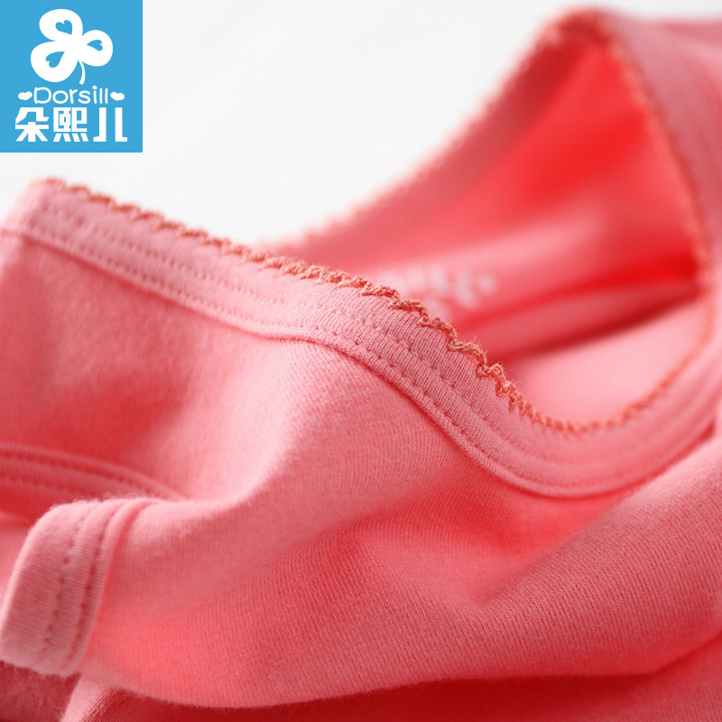 Coffret cadeau pour bébé DORSILL - Ref 1966136 Image 3