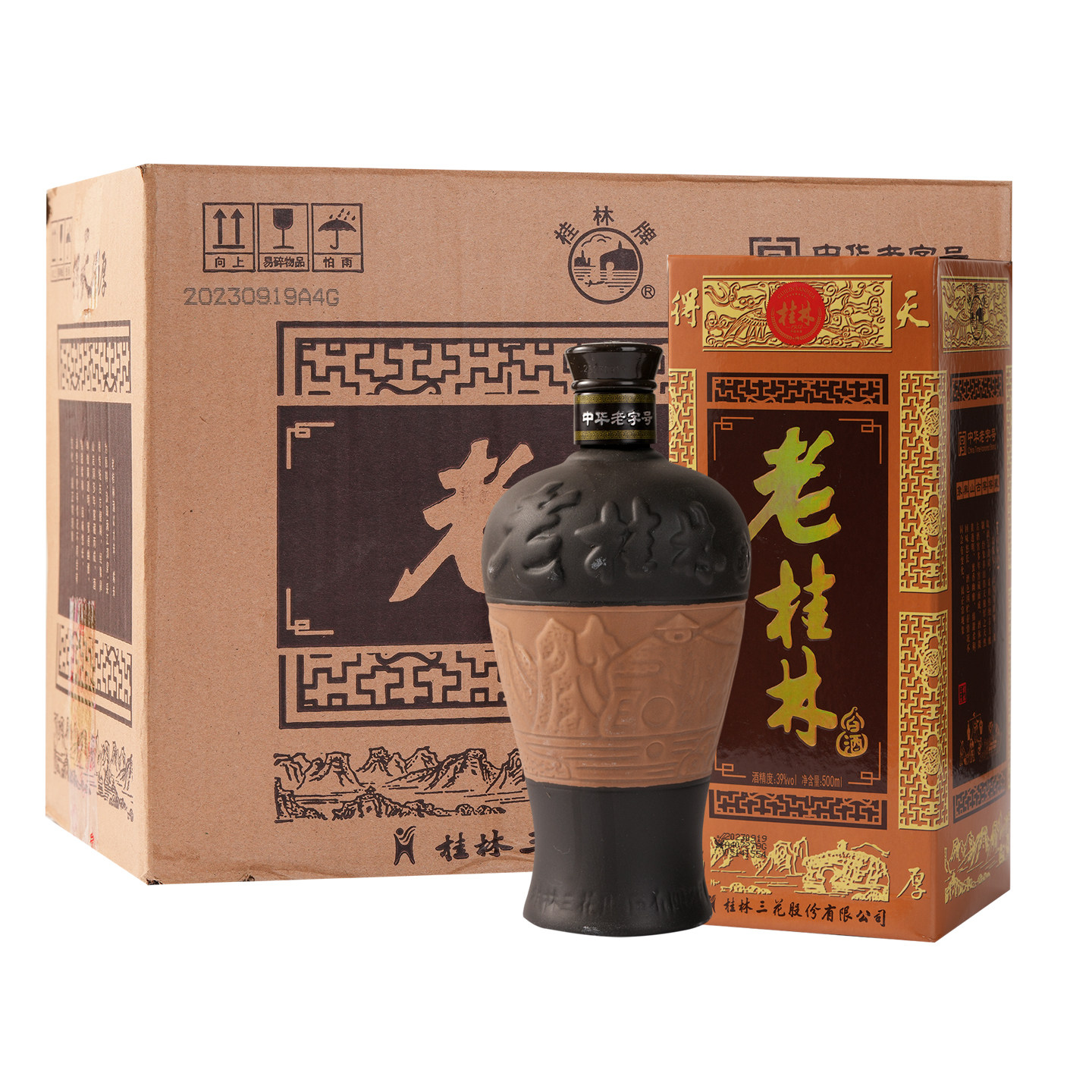 桂林三花老桂林酒39度500mL*6瓶装老字号米香型广西桂林特产包邮