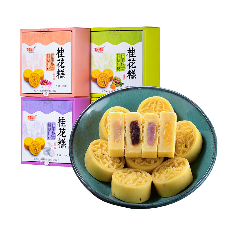 桂花糕广西桂林土特产零食小吃礼盒阳朔传统糕点正宗恒昌手工绿豆