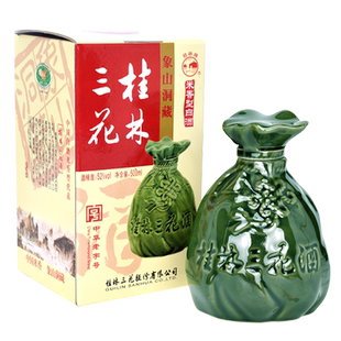 桂林三花酒象山洞藏52度广西特产粮食米香型白酒老窖酒老三花瓶装