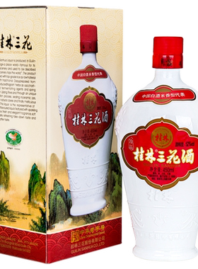 桂林特产三花酒米香型白酒
