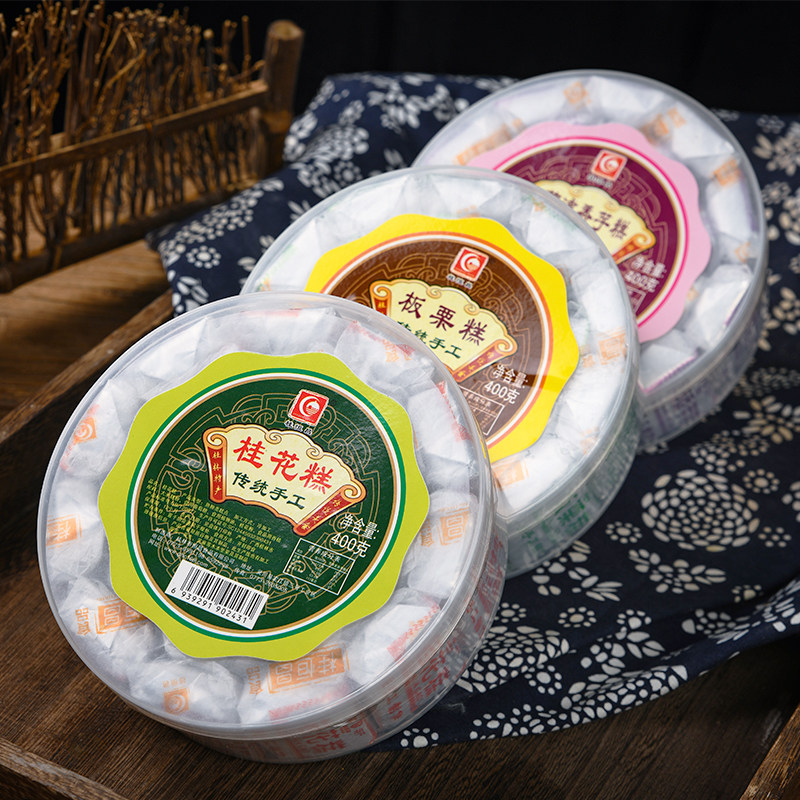 桂林特产桂恒昌桂花糕400g传统手工糕点地方特色小吃零食组合口味