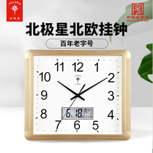 北极星静音客厅挂钟家用钟表创意现代简约时钟时尚大气方形石英钟