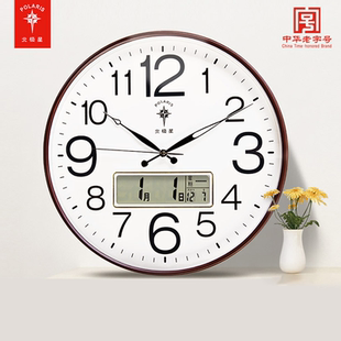 北极星20英寸大尺寸现代简约静音夜光挂钟客厅钟表卧室日历时钟