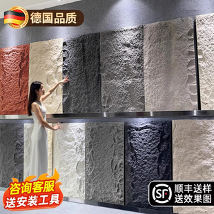 pu石皮仿石材背景墙轻质文化石PU外墙砖大板蘑菇石仿真石板超薄款