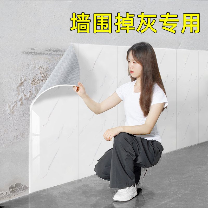 铝塑板墙贴自粘3d立体仿瓷砖墙面装饰遮丑墙板防水防潮大理石贴纸,家居饰品,软装墙贴,淘宝优惠券,粉丝福利购,淘宝优惠卷