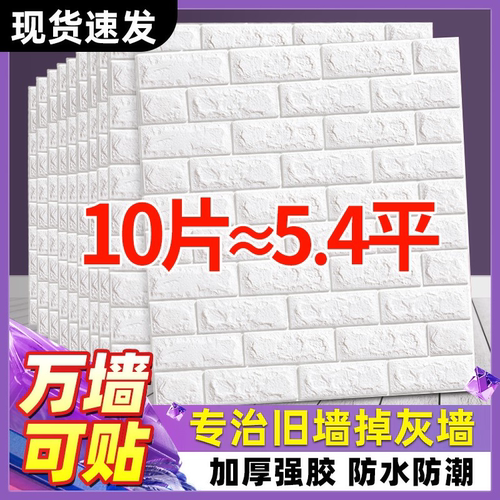2023新款网红墙纸自粘无缝墙壁纸