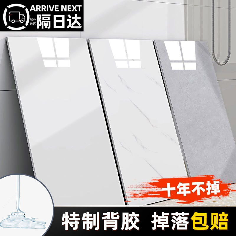 返潮掉灰墙专用铝塑板仿瓷砖墙纸自粘厨房卫生间防水防油墙面贴纸,家居饰品,软装墙贴,淘宝优惠券,粉丝福利购,淘宝优惠卷