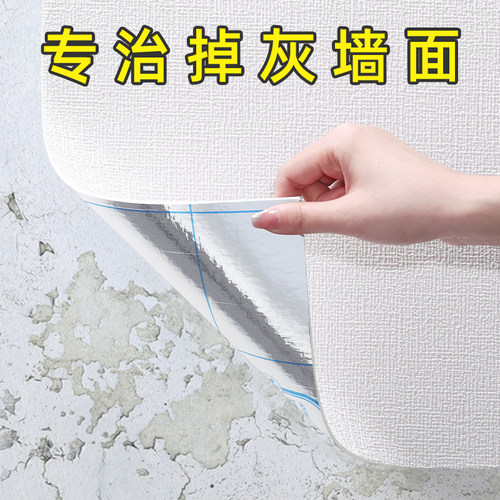 立体墙贴炕围墙客厅软包墙面贴纸