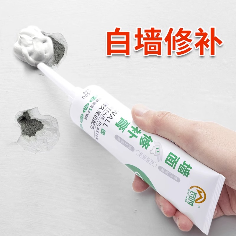 墙面修补膏白色防水防霉腻子膏