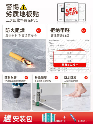 pvc地板贴自粘地板革水泥地直接铺石塑家用塑胶地砖改造翻新地胶