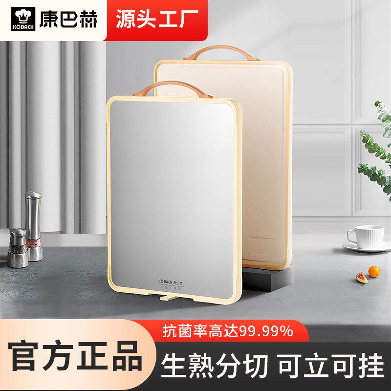 切菜板抗菌防霉家用不锈钢菜板双面砧板案板厨房加厚粘板包邮研磨