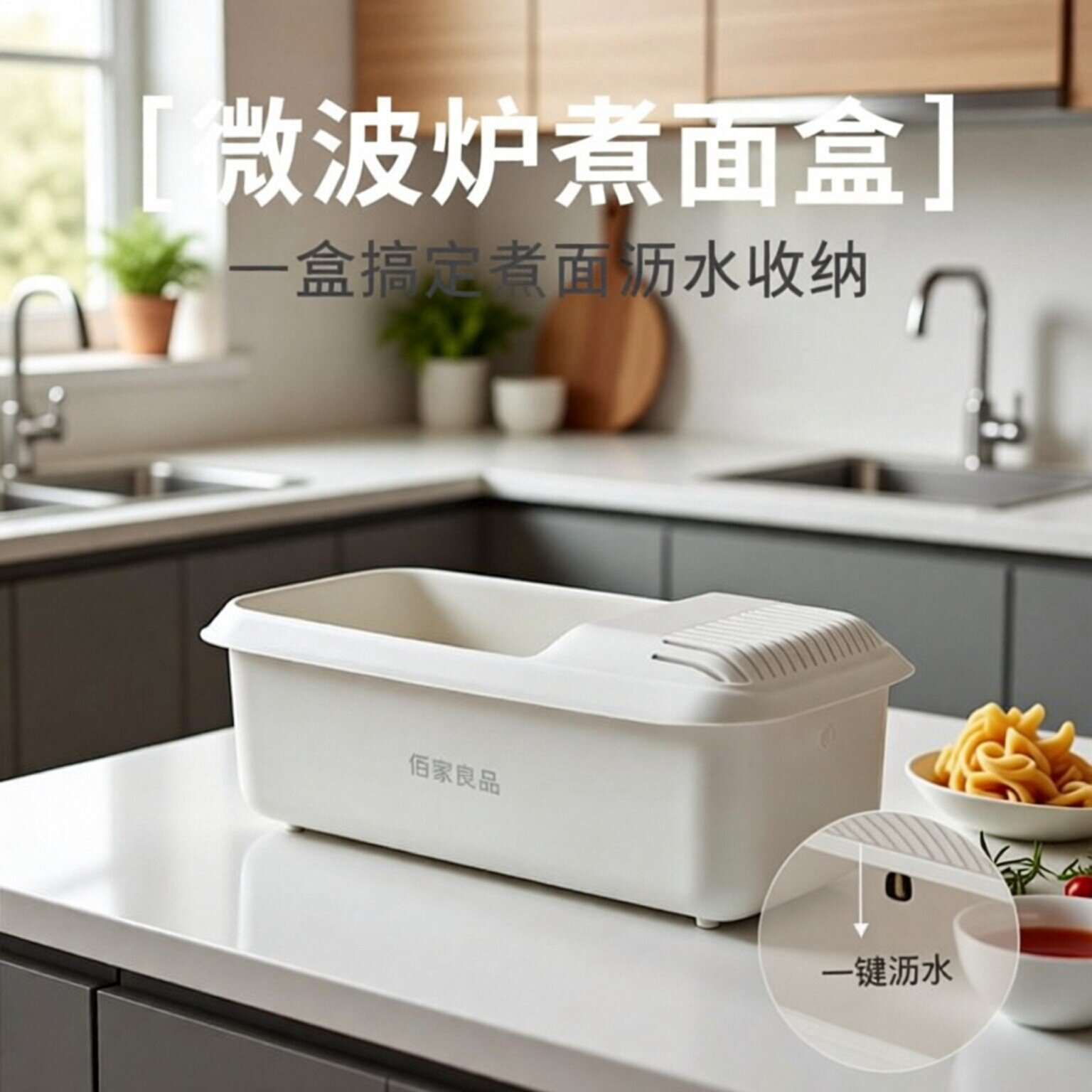 微波炉面盒家用创意收纳
