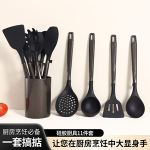 可挂式锅铲汤勺11件套不粘锅硅胶