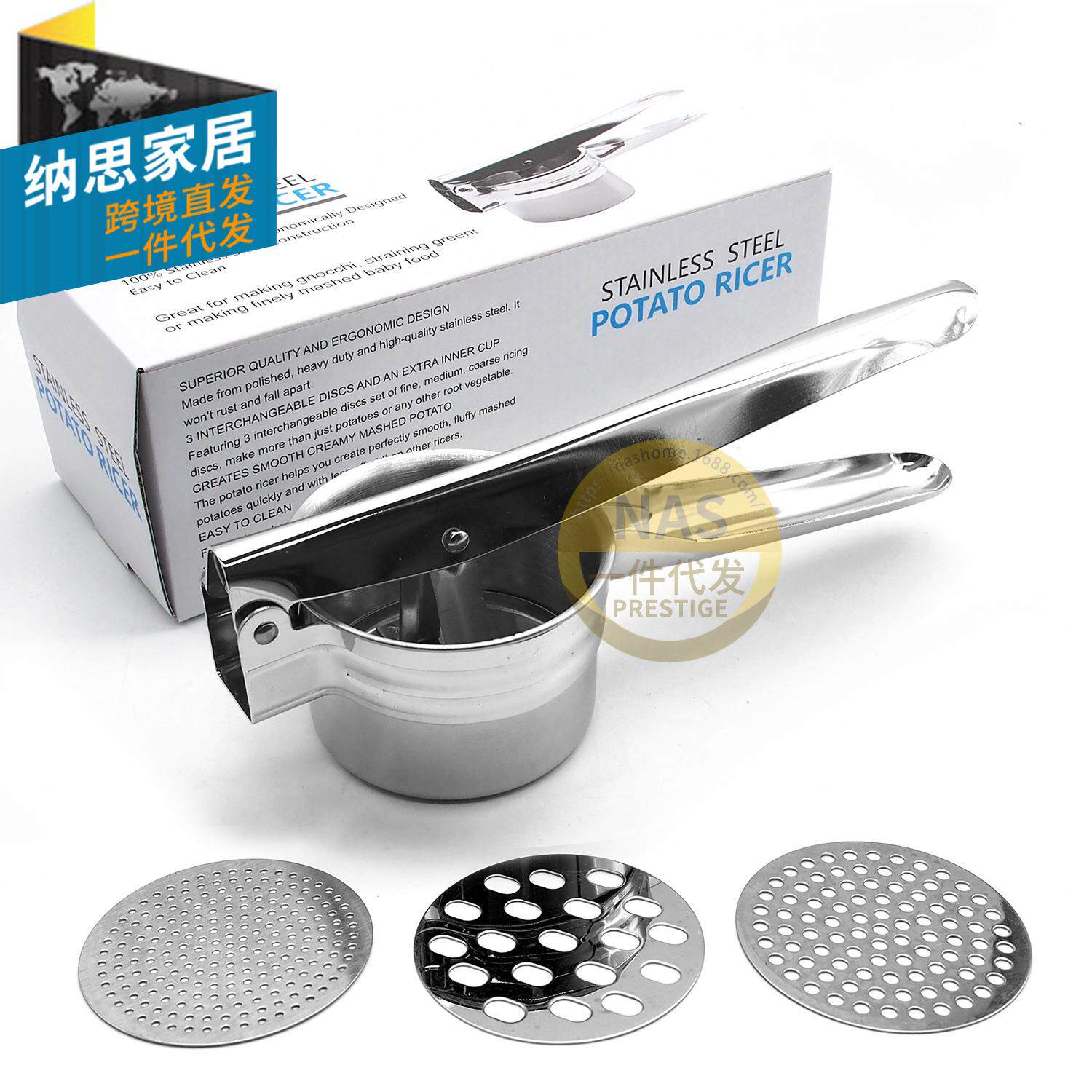 不锈钢压泥器土豆葱蒜捣碎器石榴