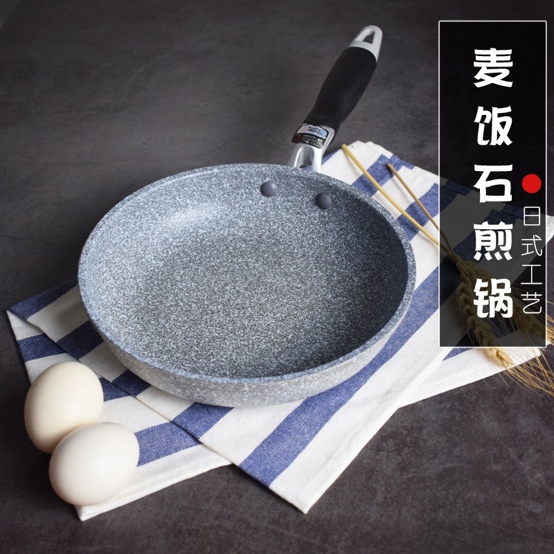 日式麦饭石平底锅不粘锅煎锅20cm小煎锅26cm28cm大深不沾锅具通用