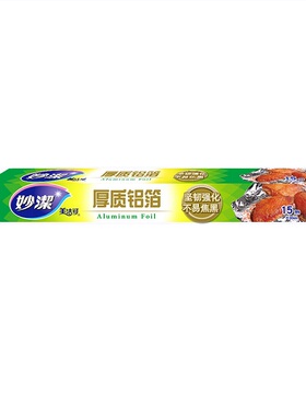 妙洁美洁可厚质工具15m*30cm盒装铝箔用锡纸食品烧烤烘焙油纸MF50
