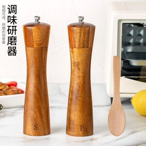 相思厨房胡椒研磨器木