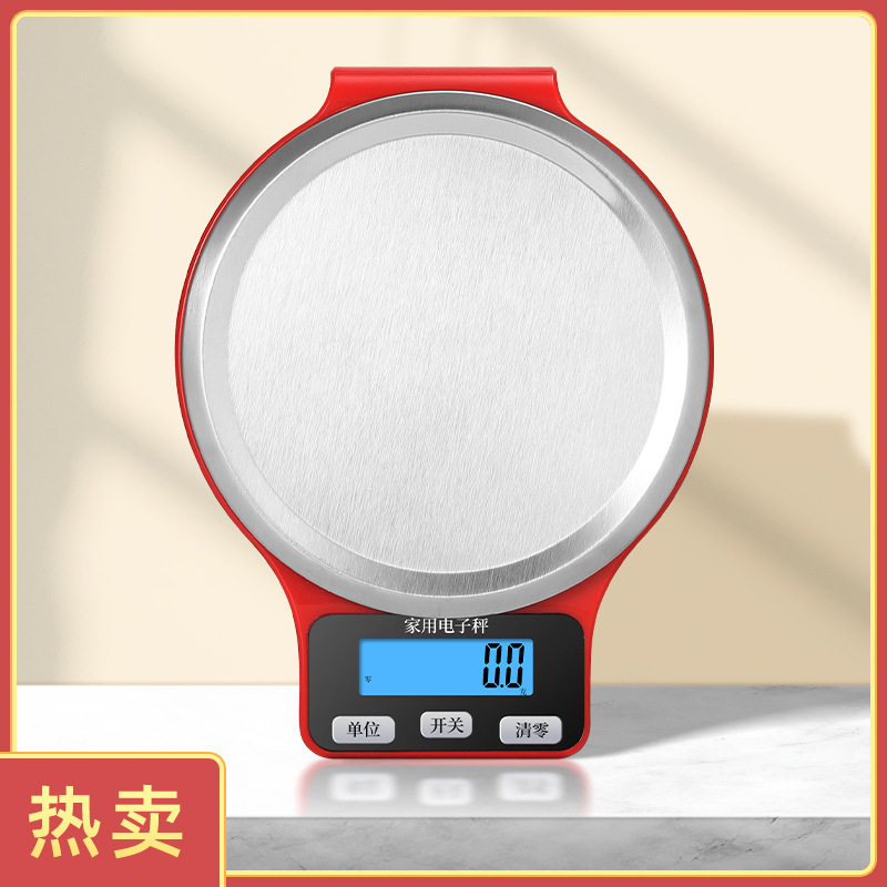 家用高精度带碗厨房秤烘焙电子秤3KG 01g 烘培专用食品克秤5公斤
