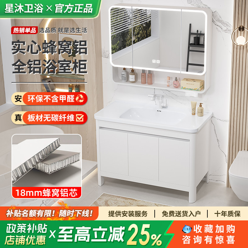 圆弧陶瓷一体盆落地式蜂窝铝浴室柜组合卫生间阳台洗手盆洗脸盆柜