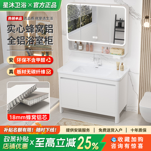 圆弧陶瓷一体盆落地式蜂窝铝浴室柜组合卫生间阳台洗手盆洗脸盆柜