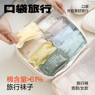 旅行一次性袜子春夏男女船袜薄款透气抗菌除臭不掉跟低帮浅口棉袜